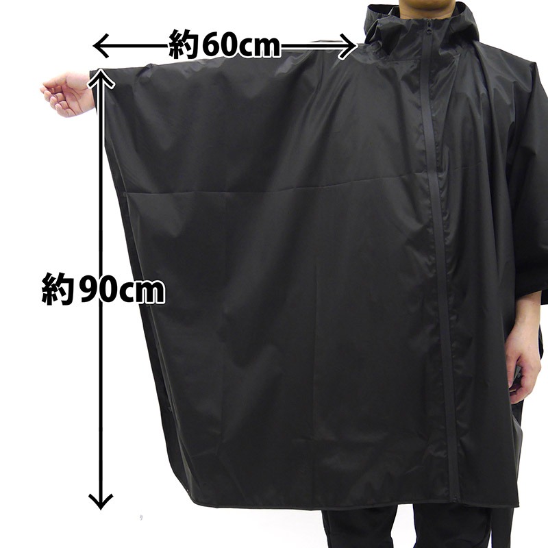 「ゆるキャン△ レインポンチョ」使用イメージ。