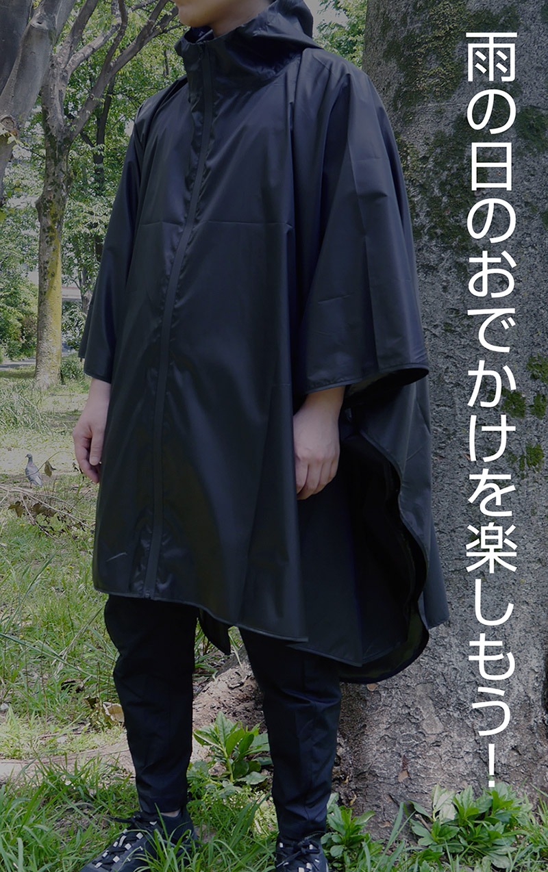 「ゆるキャン△ レインポンチョ」使用イメージ。