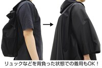 「ゆるキャン△ レインポンチョ」使用イメージ。