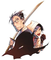 「太陽と月の鋼」カット