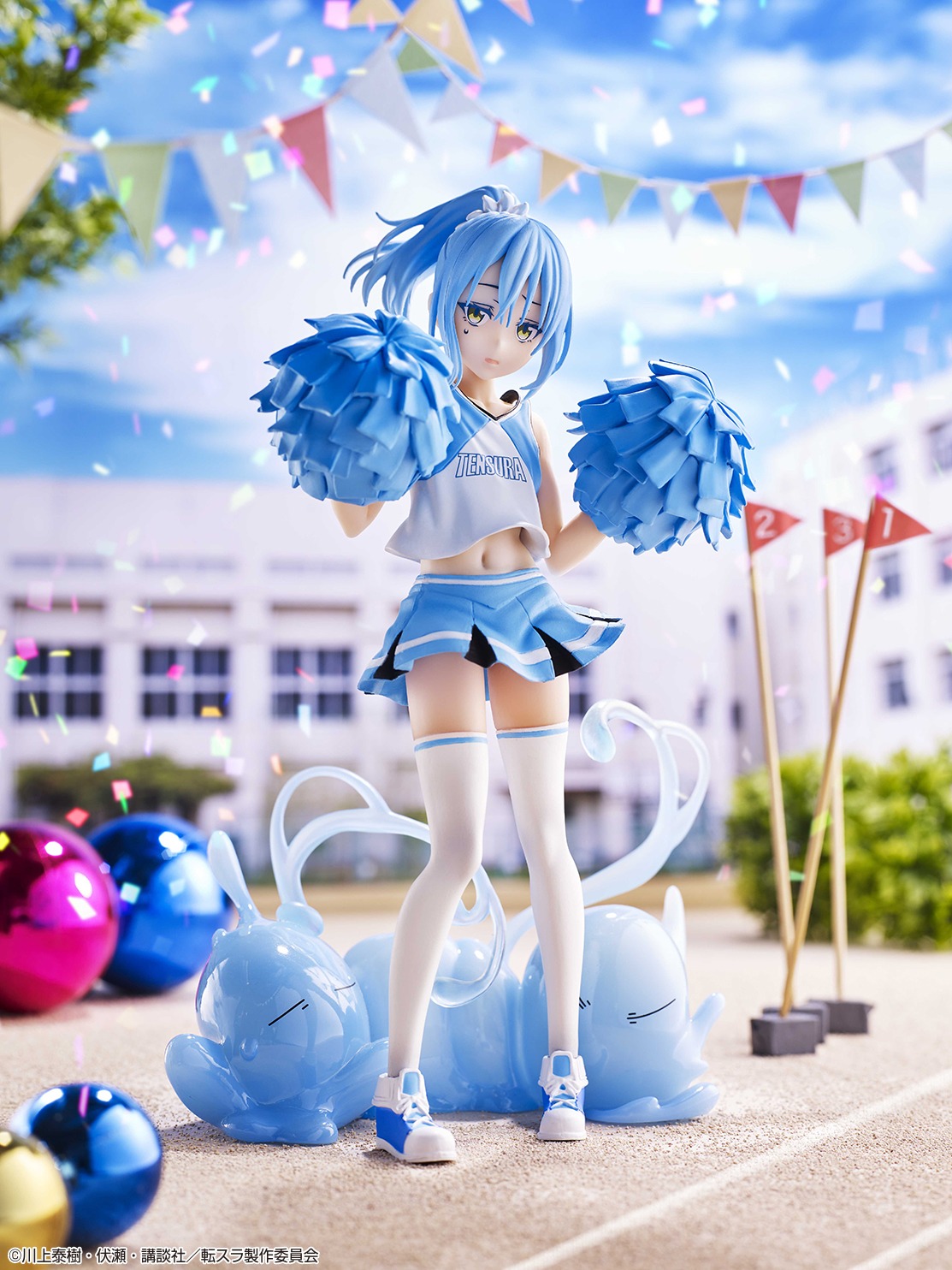 B賞「応援リムルフィギュア」