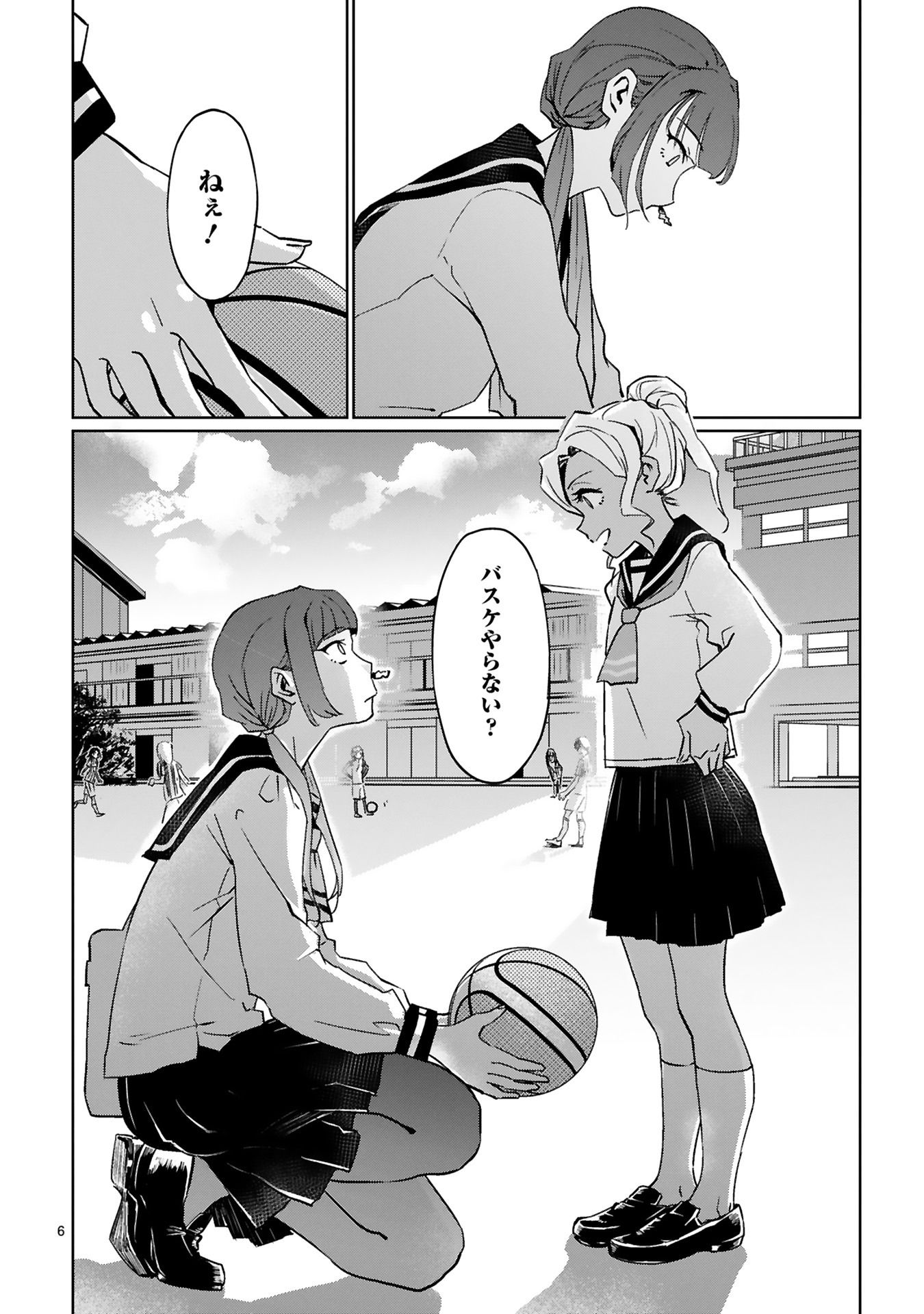 「つばめティップオフ！」1巻より。