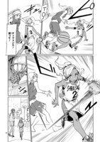 「つばめティップオフ！」1巻より。