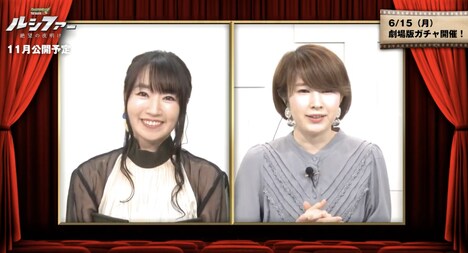 劇場アニメ「モンスターストライク THE MOVIE ルシファー 絶望の夜明け」のオンライン試写会の様子。