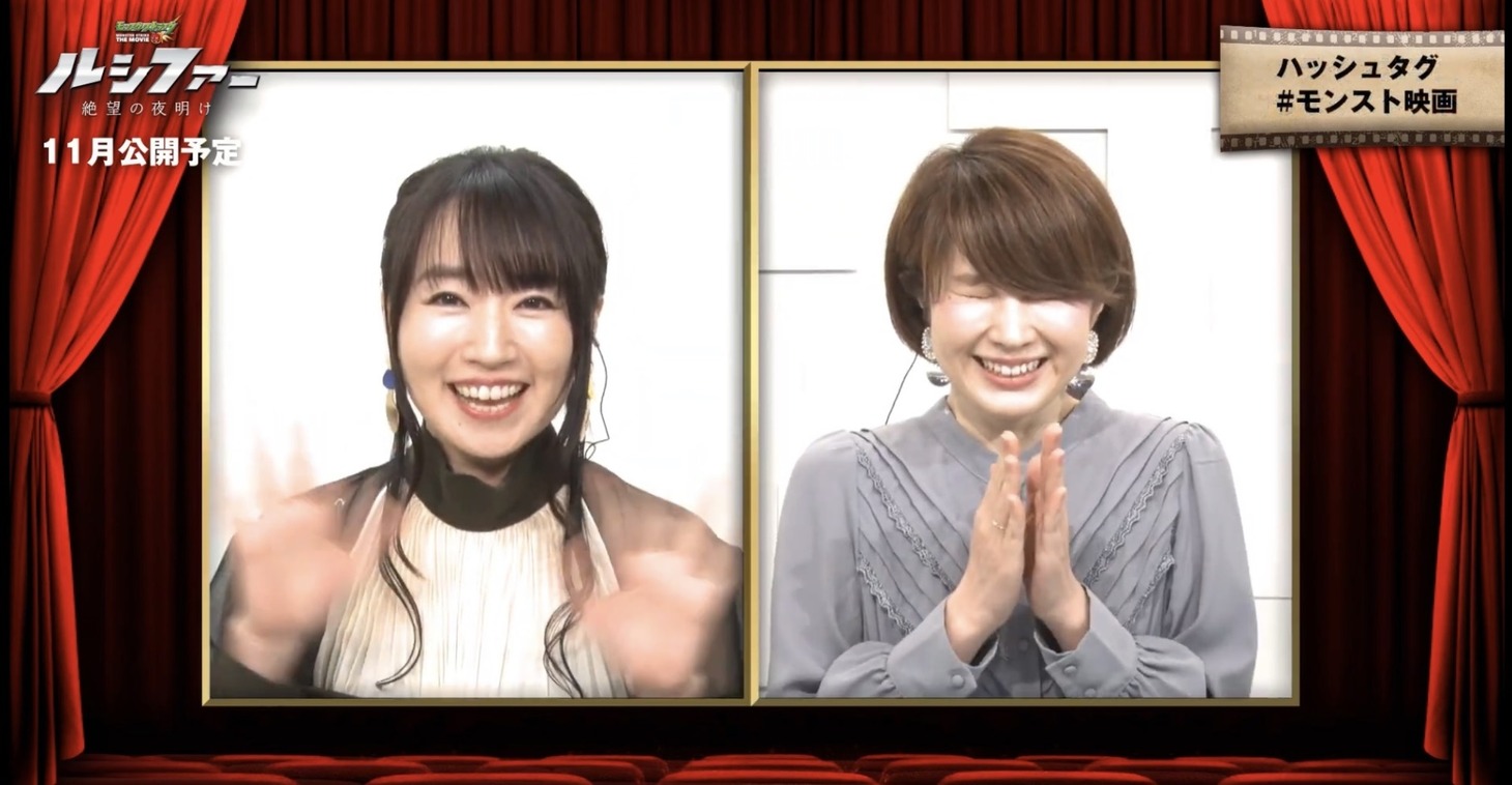 劇場アニメ「モンスターストライク THE MOVIE ルシファー 絶望の夜明け」のオンライン試写会の様子。