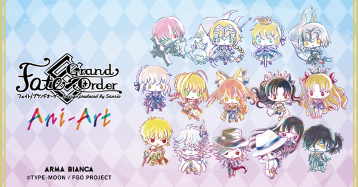 FGO×サンリオ、マシュやアルトリアのキュートな新作コラボアイテム 