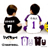 「ハイキュー!!スタイ付きユニフォームロンパース」