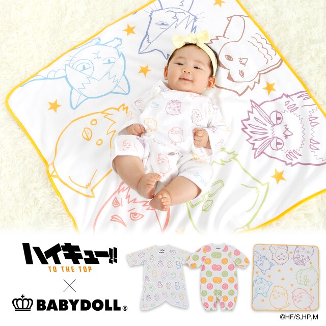 【新品未開封品】ハイキュー!!スタイ付きユニフォームロンパース 五色工 新品未開封品】ハイキュー!!スタイ付きユニフォームロンパース