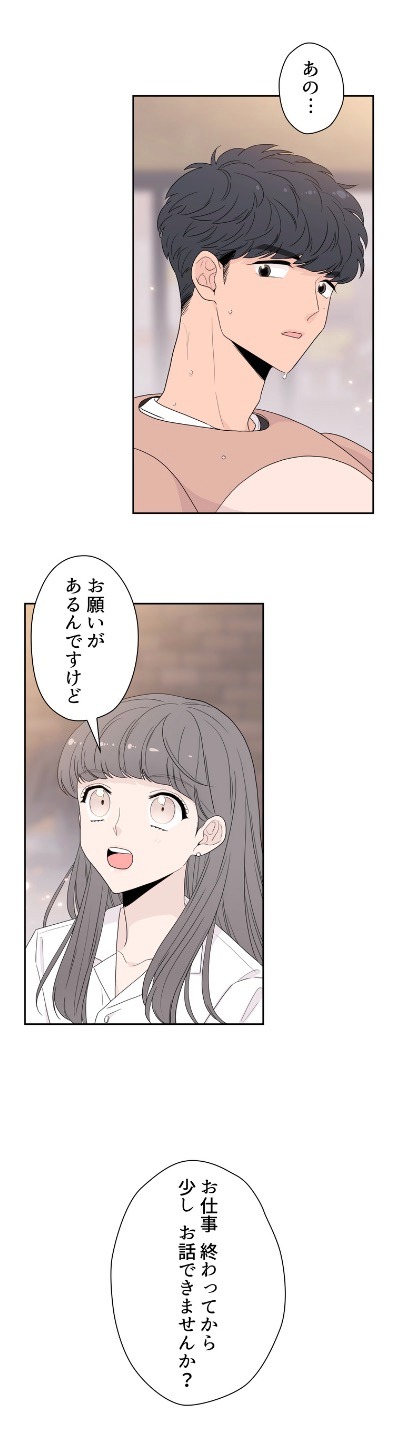 「トイコンプレックス」より。