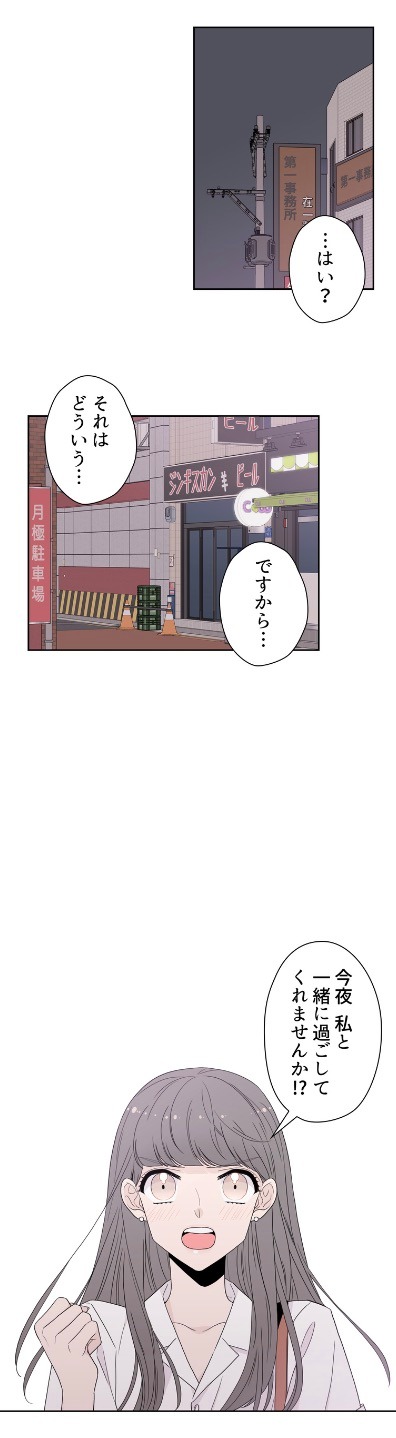「トイコンプレックス」より。