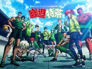 「幽☆遊☆特茶」メインビジュアル