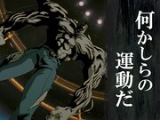 「戸愚呂が教える #今のおまえに足りないもの」のアドバイス。