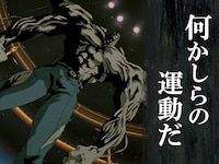 「戸愚呂が教える #今のおまえに足りないもの」のアドバイス。