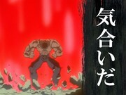 「戸愚呂が教える #今のおまえに足りないもの」のアドバイス。