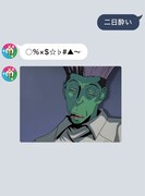 「幽☆遊☆特チャット」のイメージ。