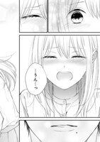 「新戸ちゃんとお兄ちゃん」より。