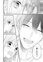 「新戸ちゃんとお兄ちゃん」より。