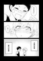 「ノンケとガチの幼馴染」第1話より。