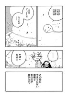 「ヤング・アライブ・イン・ラブ 完全版」1巻より。