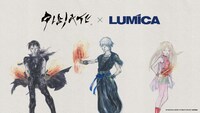 天野喜孝によるLUMICAとのコラボビジュアル。