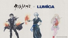天野喜孝によるLUMICAとのコラボビジュアル。