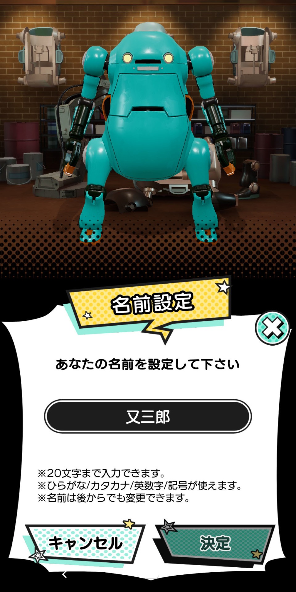 「ダンシングウィーゴ」のイメージ。