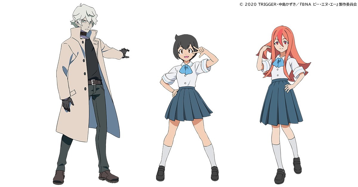 「ガールズ＆クリーチャーズ」に登場する「BNA」のキャラクターイラスト。