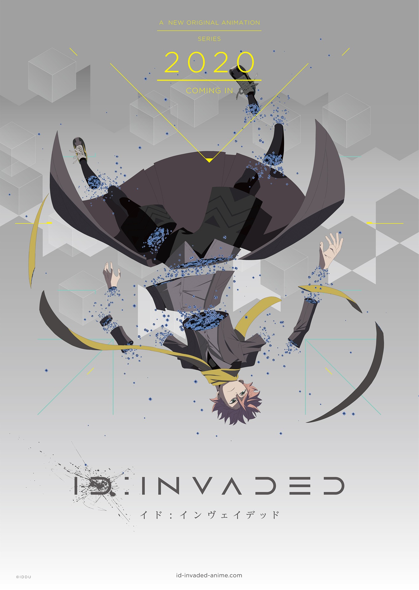 アニメ「ID:INVADED イド：インヴェイデッド」ティザービジュアル