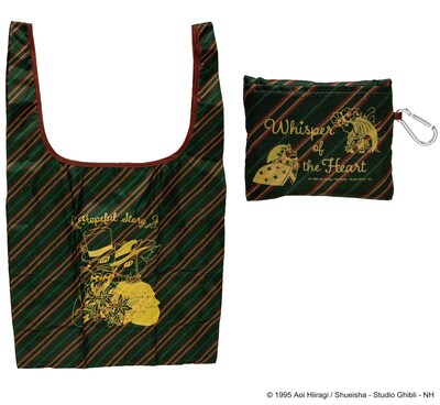 「耳をすませば ポケッタブルエコバッグ 希望の物語」