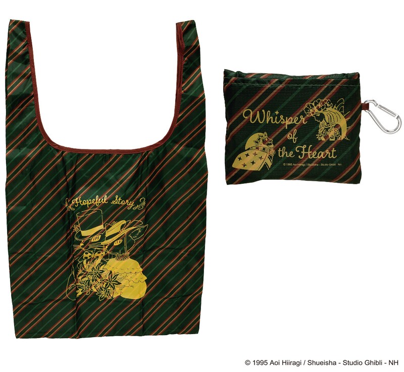 「耳をすませば ポケッタブルエコバッグ 希望の物語」