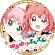 ヘッドマークのイメージ。