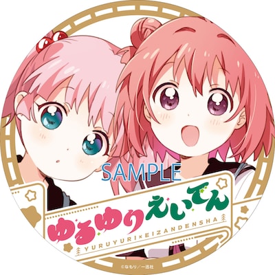 ヘッドマークのイメージ。