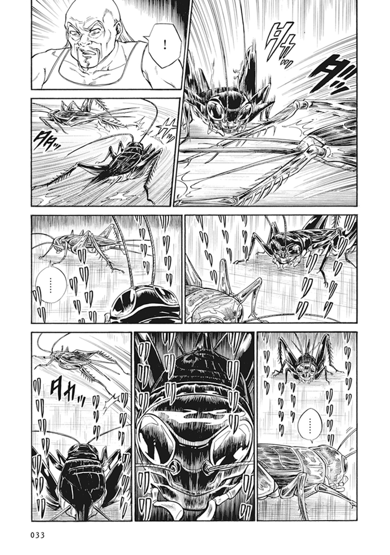 「B/W」より。