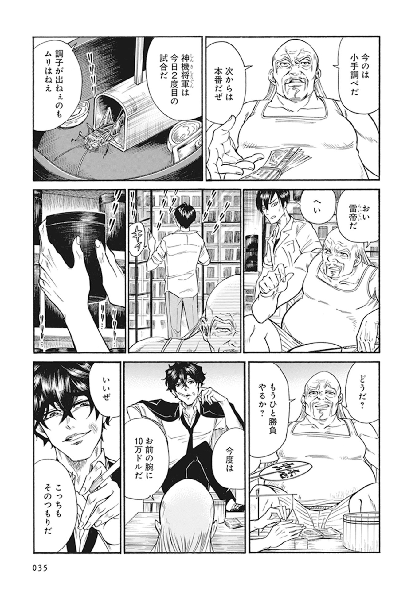 「B/W」より。