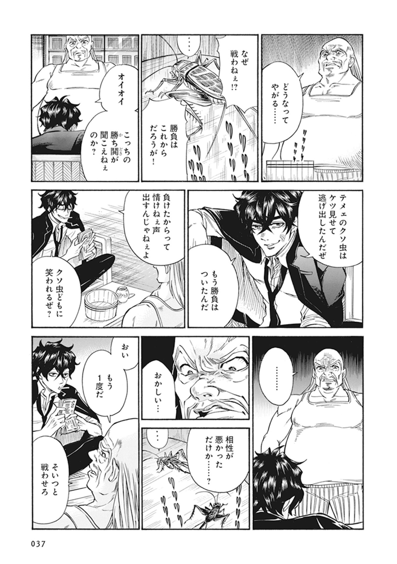 「B/W」より。