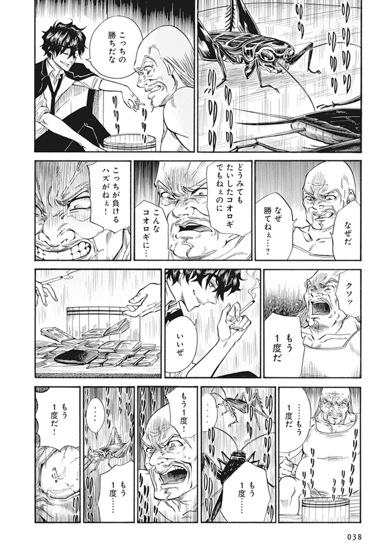 「B/W」より。