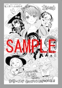 フロマージュブックス特典