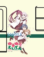 車体ラッピングのイメージ。