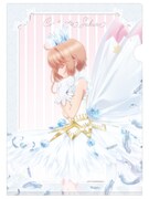 「カードキャプターさくら クリアカード編 クリアファイル2枚セットPart.2」より「さくら」。