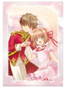「カードキャプターさくら クリアカード編 クリアファイル2枚セットPart.2」より「さくら＆小狼」。