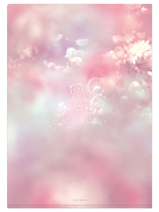 「カードキャプターさくら クリアカード編 クリアファイル2枚セットPart.2」より「さくら＆小狼」の裏。