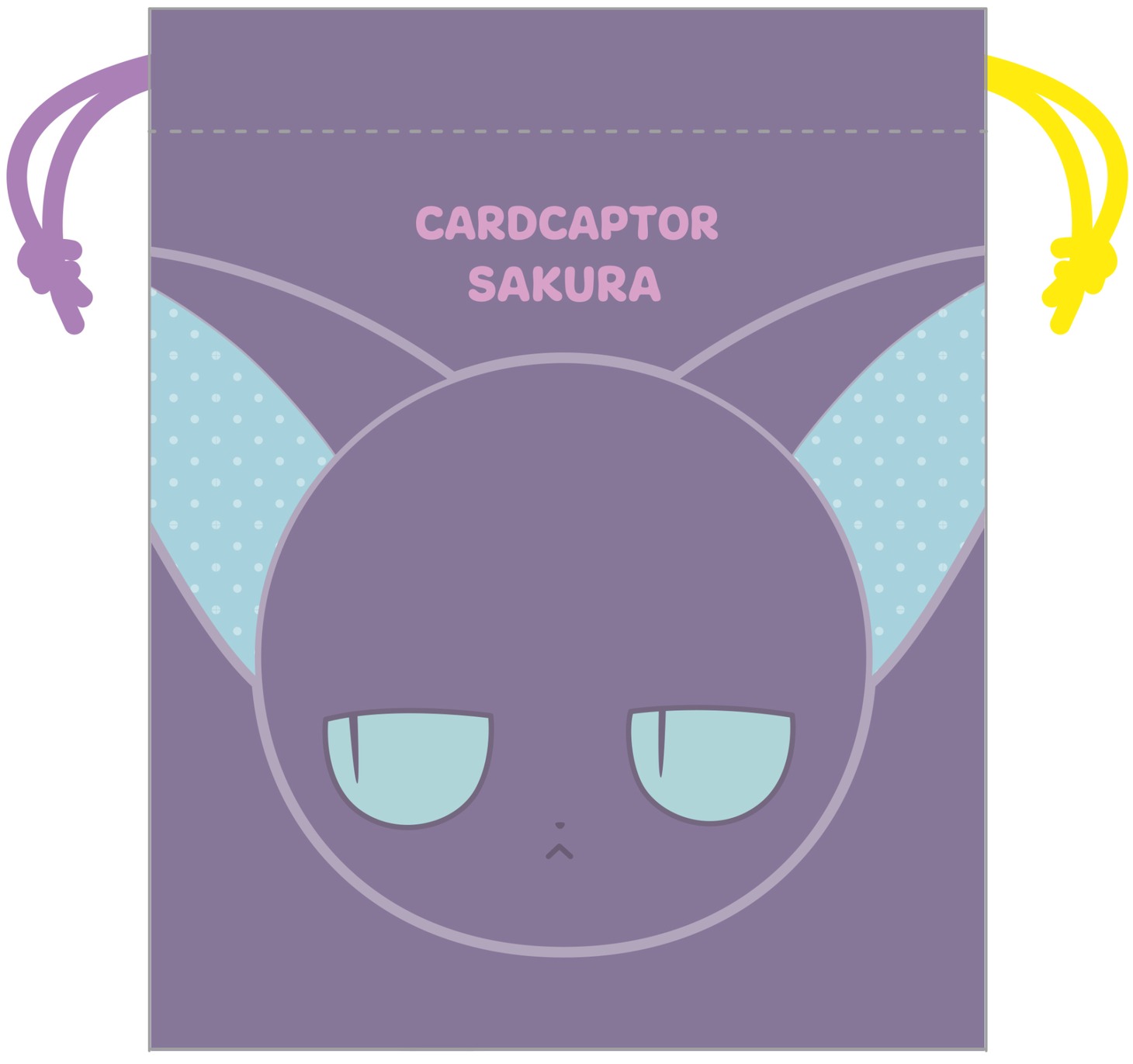 「カードキャプターさくら クリアカード編 リバーシブル巾着」より「ケロちゃん＆スッピー」の内側。