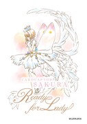 「カードキャプターさくら Ready for Lady」キービジュアル