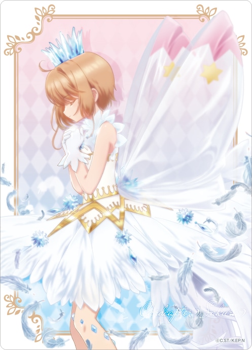 「カードキャプターさくら クリアカード編 クリアファイル2枚セットPart.2」より「さくら」。