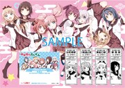 「『ゆるゆり×えいでん』コラボきっぷ」特典台紙中面。