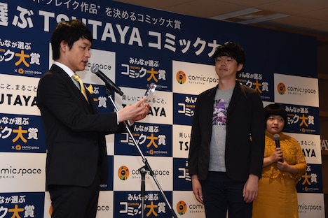 「SPY×FAMILY」の担当編集に盾を渡す川島明。