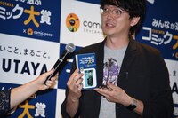 「みんなが選ぶTSUTAYAコミック大賞2020」で読者から集まったコメントをまとめた冊子。