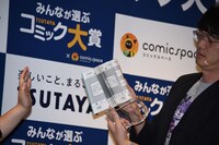 「みんなが選ぶTSUTAYAコミック大賞2020」で読者から集まったコメントをまとめた冊子。