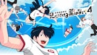 アニメ「兄に付ける薬はない!」4期が制作決定、10月放送で監督・キャストは続投