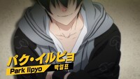 「THE GOD OF HIGH SCHOOL ゴッド・オブ・ハイスクール」新PVより。